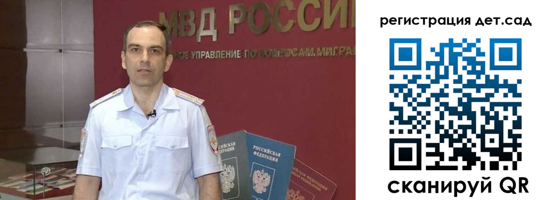 регистрация для школы в Морозовске