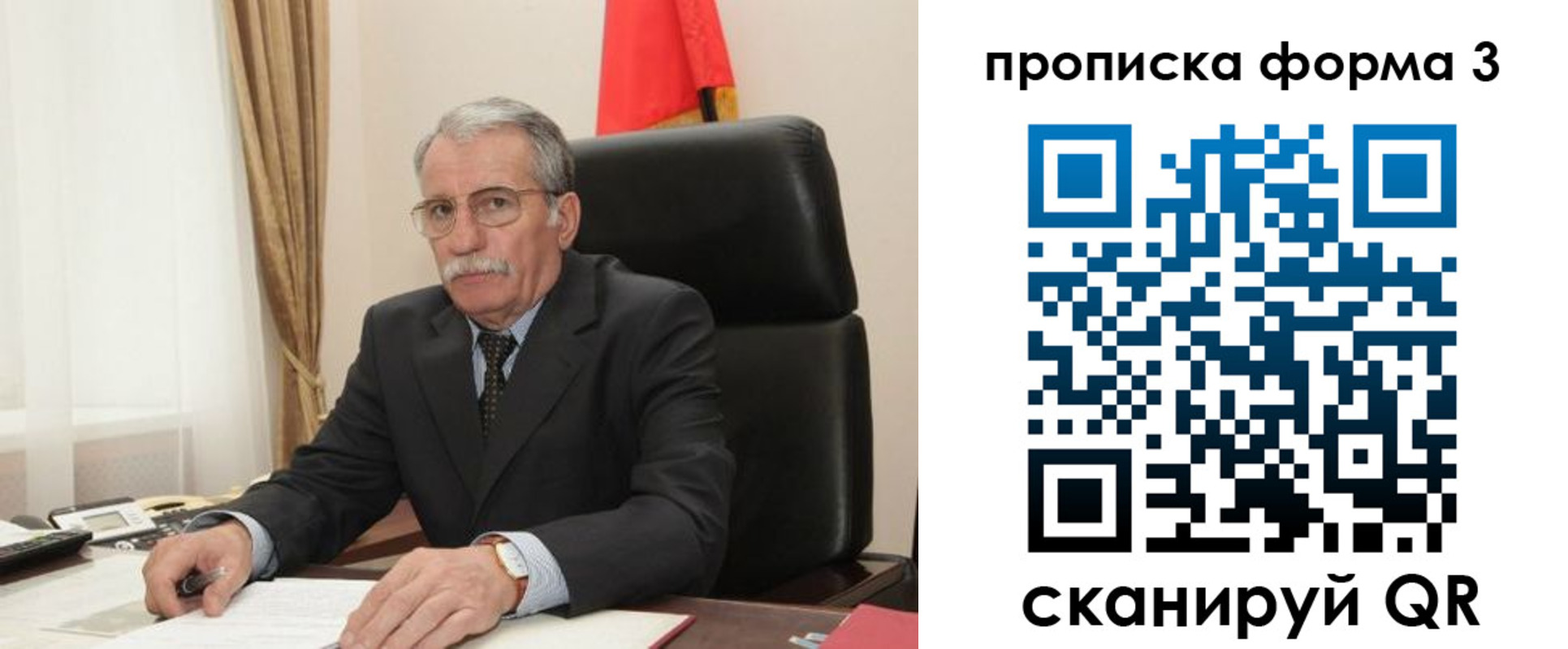 временная регистрация недорого в Морозовске