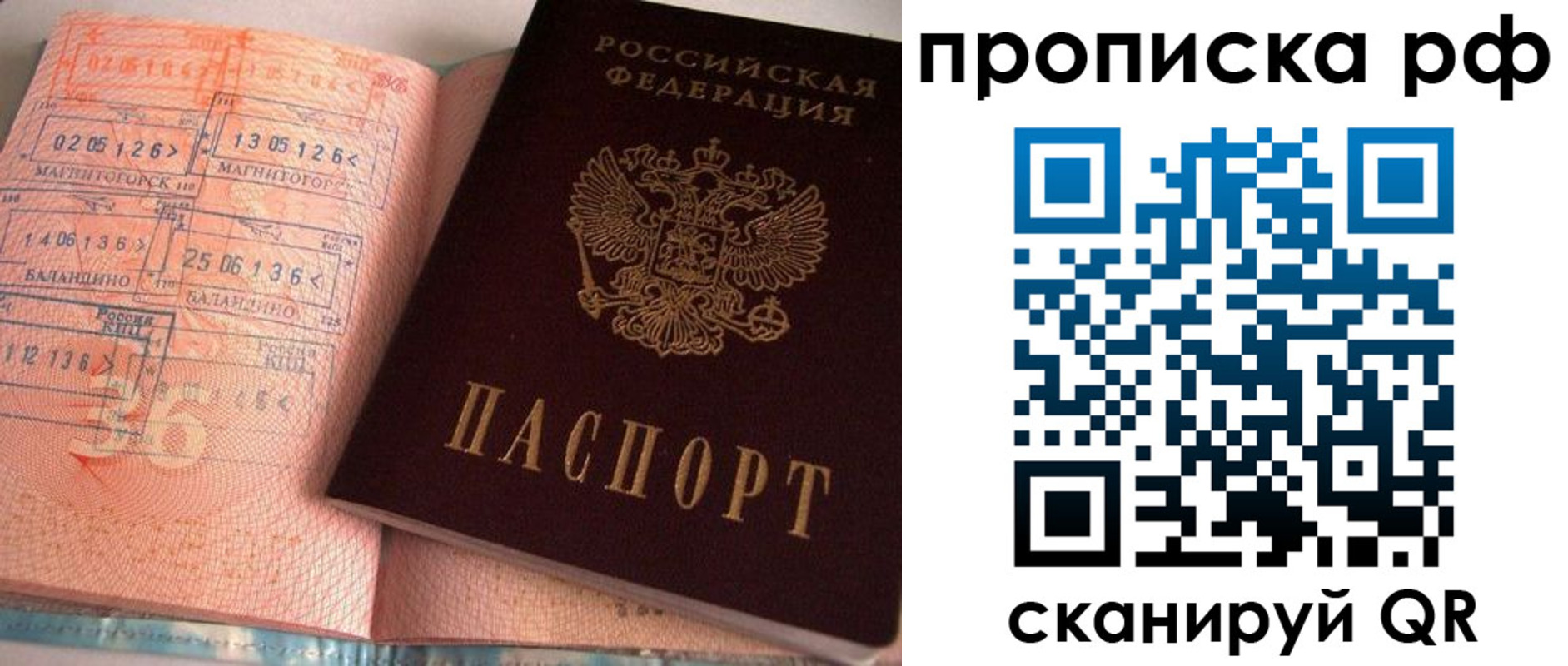 регистрация для дет. сада в Морозовске