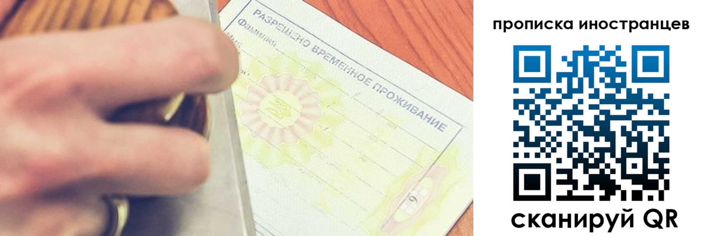 где прописаться в Морозовске